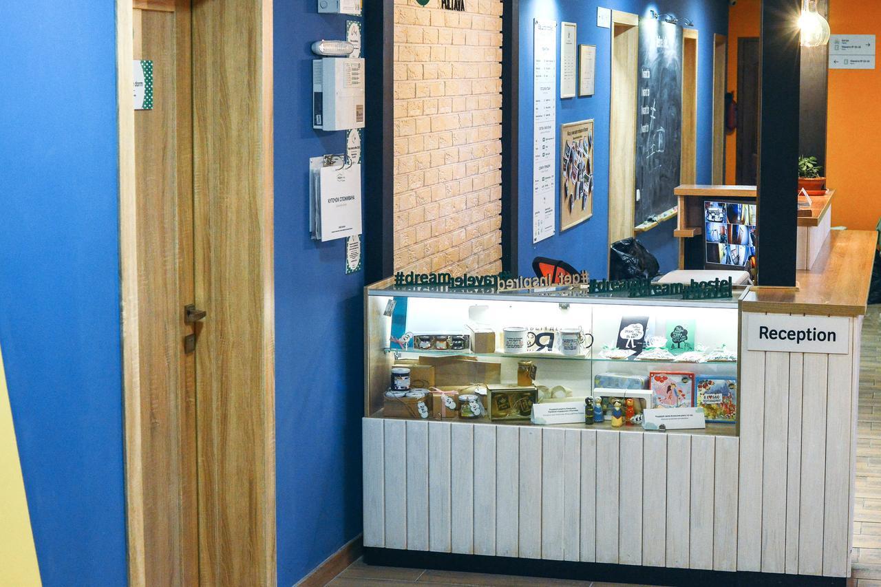 Dream Hostel Poltava Buitenkant foto